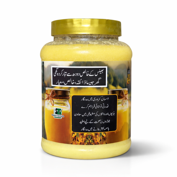 Pure Desi Ghee from Buffalo Milk – Traditional & Organic Homemade Ghee