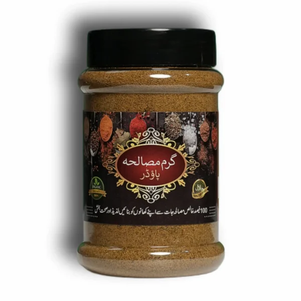 Garam Masala Powder | Jani Mart