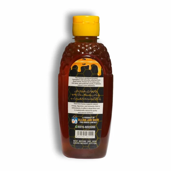 Pure Giant Bee Honey | جنگلی شہد بڑی مکھی |  Natural Wild Forest Honey Pakistan