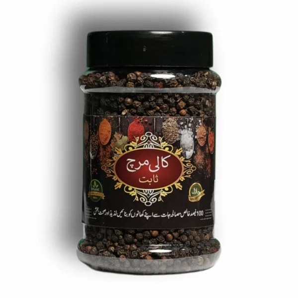 Black Pepper | Organic Kali Mirch Sabit Pakistan | Jani Mart